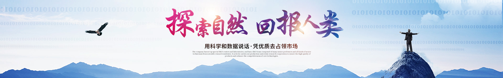 爱游戏网页登陆版-爱游戏（中国）
_医药中间体