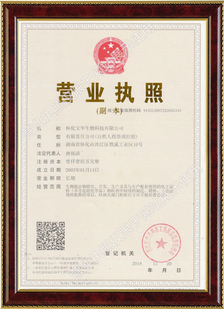 怀化硫代乙酸生产,湖南医药中间体厂家,爱游戏网页登陆版-爱游戏（中国）
