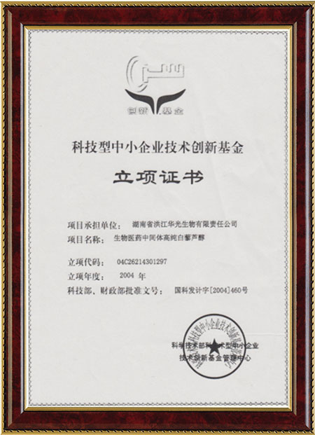 怀化硫代乙酸生产,湖南医药中间体厂家,爱游戏网页登陆版-爱游戏（中国）
