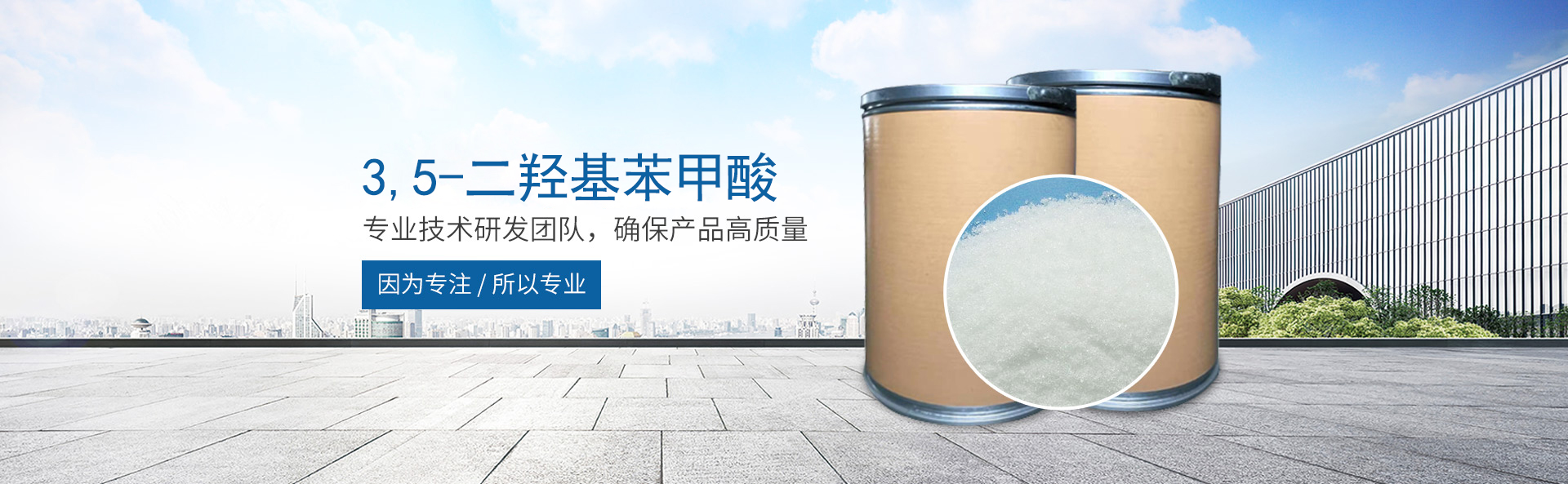 爱游戏网页登陆版-爱游戏（中国）
_医药中间体
