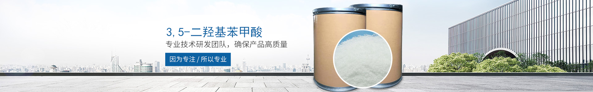 爱游戏网页登陆版-爱游戏（中国）
_医药中间体