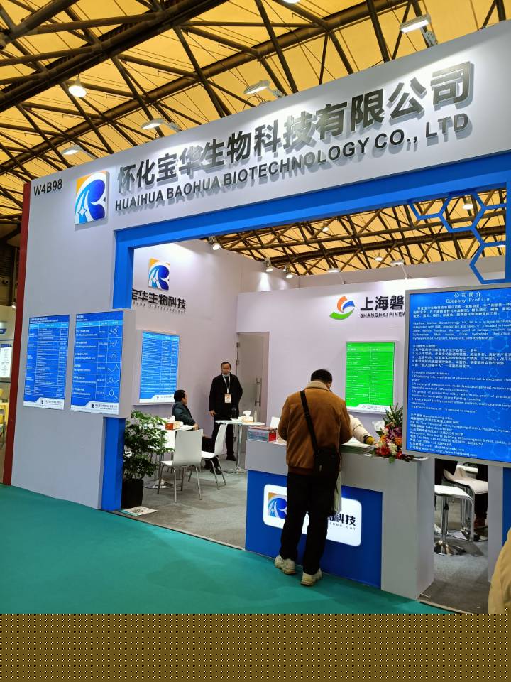 湖南医药中间体厂家,爱游戏网页登陆版-爱游戏（中国）
